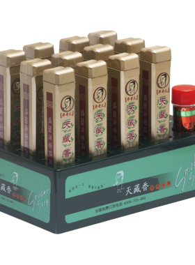 天藏香烟粘粉龙年限量版华哥儿