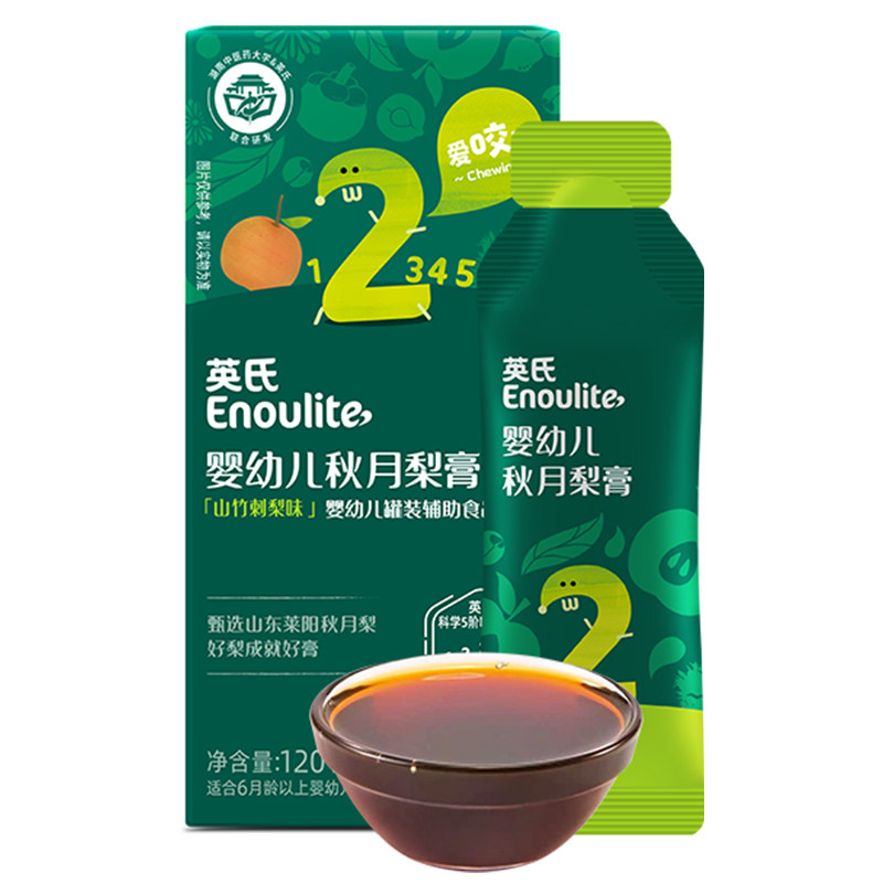 英氏婴儿营养秋月梨膏清润饮品