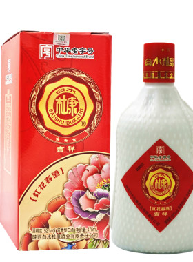 2019年纯粮老酒52度白水杜康