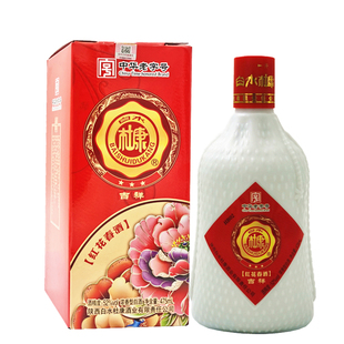 2019年老酒中华老字号白水杜康浓香型纯粮食酒52度475ml拍5发6