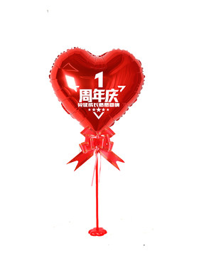 1-9周年店庆活动用品商场珠宝门店桌飘地飘柜台气氛布置气球装饰