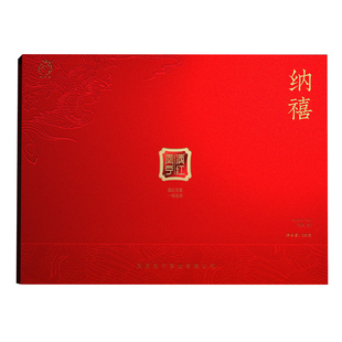 凤宁号礼盒滇红茶叶【纳禧/心悦/老树滇红/鸿福】送礼凤庆红茶