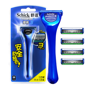 Schick/舒适3层德国进口刀片捍将Protector安全防刮伤手动剃须刀