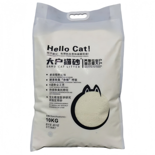 大户猫砂10kg蓝刻泡泡豆腐猫砂抑菌除臭无尘吸水快可冲厕所奶香味
