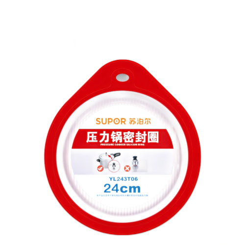 苏泊尔高压锅密封圈原厂正品配件20/22/24/26cm不锈钢压力锅胶圈