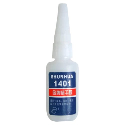 顺化1401修鞋补鞋粘鞋专用胶水强力快干粘木头塑料金属