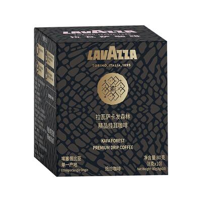LAVAZZA/拉瓦萨挂耳咖啡