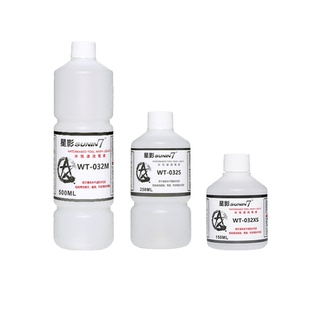 星影环保水性漆 强力洗笔液 喷笔清洗 WT-032 150ML-500ML