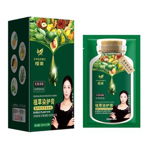 【刘哓庆同款】植萃护染膏黑茶色