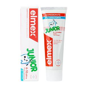 elmex艾美适6-12岁儿童牙膏50ml进口含氟换牙期防蛀牙防龋齿