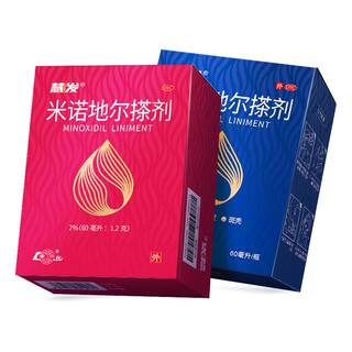 鲁南米诺地尔生发液搽剂男女性5%2%防脱增密上药器官方旗舰店
