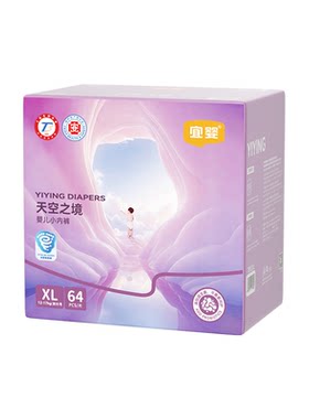 宜婴天空之境益婴儿拉拉裤纸尿裤