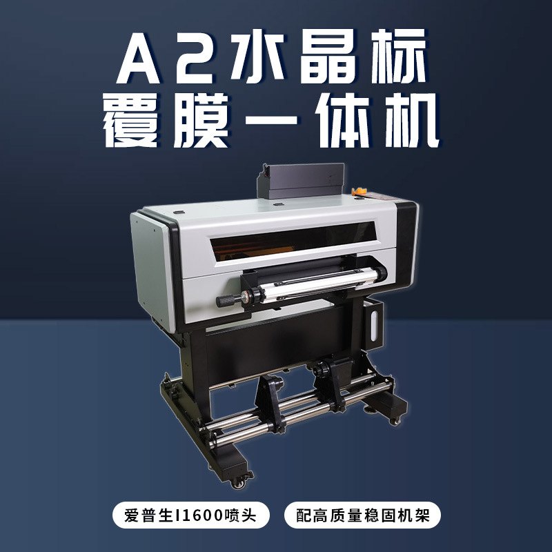 泰拓A2水晶标打印机标签转印贴一体机局部烫金烫银标签机Titanjet