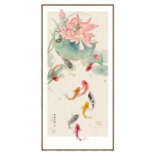 聚财九鱼图玄关荷花入户挂画新中式水墨装饰画牡丹图走廊书房壁画
