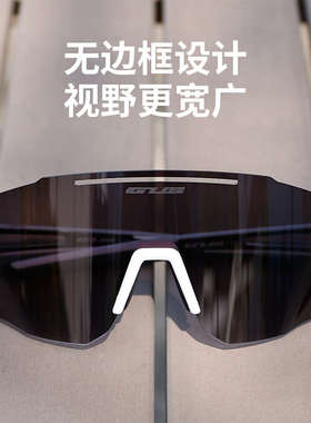 GUB 6300PRO透明变色防雾骑行眼镜公路自行车日夜防风护目镜男女