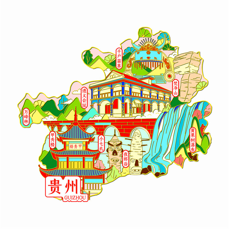 （有版权）贵州冰箱贴黄果树瀑布