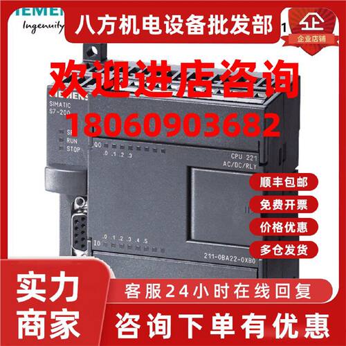 议价西门子PLC S7-200  6ES7212-1AB/BB23-0XB0  CPU 221/222/224