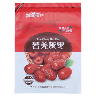 红枣包装袋自封袋250g500g1000g新疆若羌红枣灰枣和田玉枣袋子