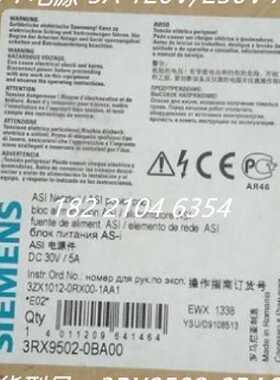 议价3RX9502-0BA00西门子AS-i 电源 5A 120V/230V AC 3RX95020BA0