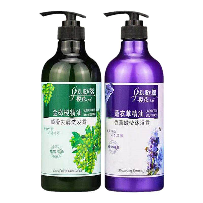 樱花e恋洗发水沐浴露套装