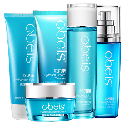 欧贝斯水平衡补水保湿套装护肤品