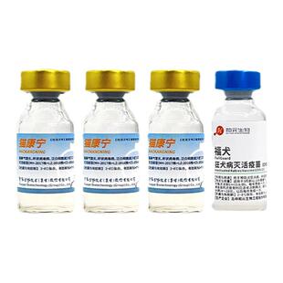 妙三多猫三联疫苗幼猫成猫加强宠物狂犬疫苗预防猫瘟鼻支疫苗自打