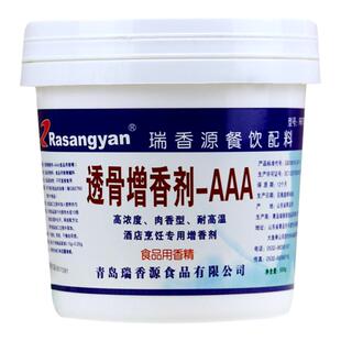 瑞香源R1026透骨增香剂aaa 超浓乙基麦芽酚高倍肉香烤肉烤鸭商用
