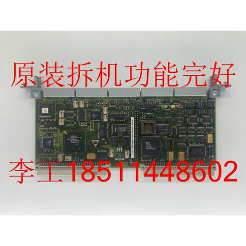 一  6DD1842-0AD0原装拆机T400工艺板SPS450控制板