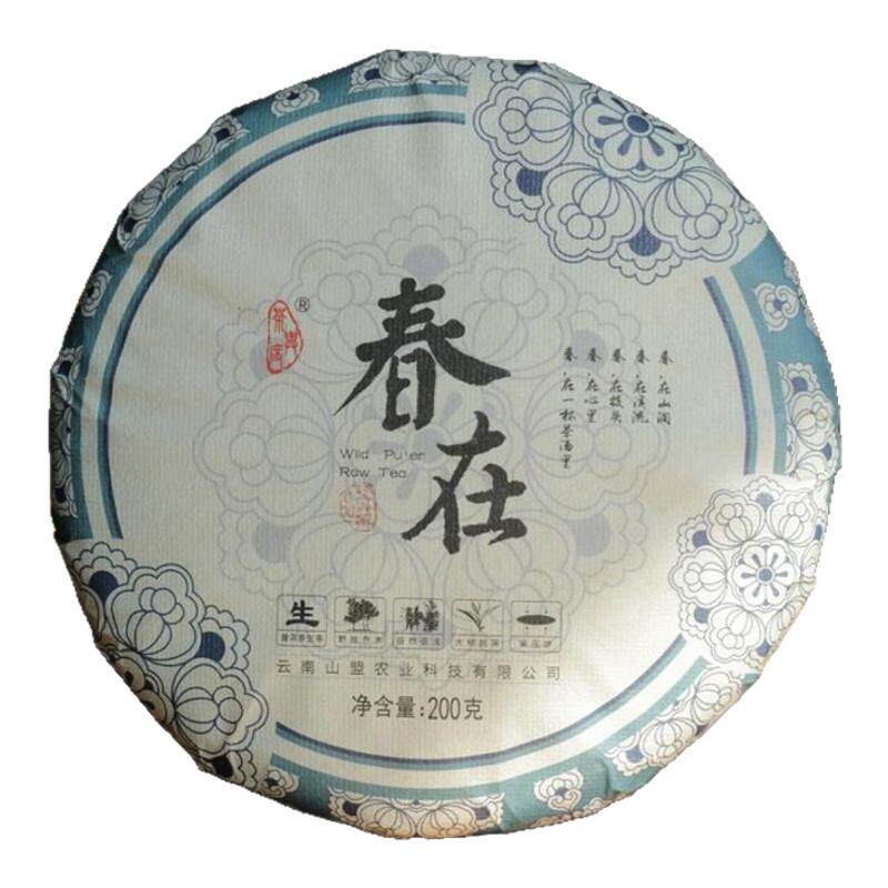 普洱生茶24-26年压饼200克/饼茶