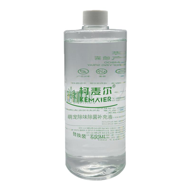 柯麦尔去除烟味神器室内衣物衣服空气净化剂
