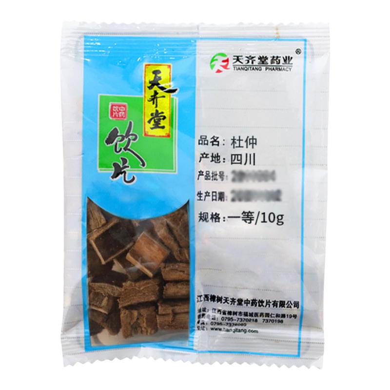 杜仲 中药饮片杜仲 中药材10g500g强筋骨补肝肾小克重独立小包装