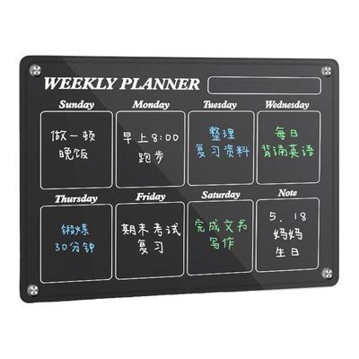 优力优亚克力计划板计事板月计划