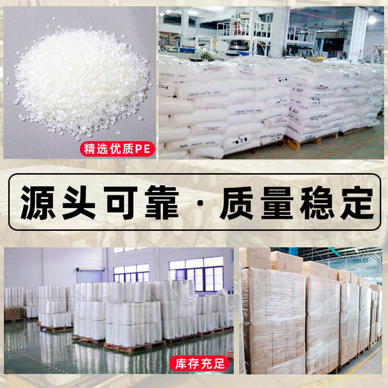 缠绕膜打包膜搬家保护神器包装膜PE拉伸膜工业专用自粘膜黑色大卷