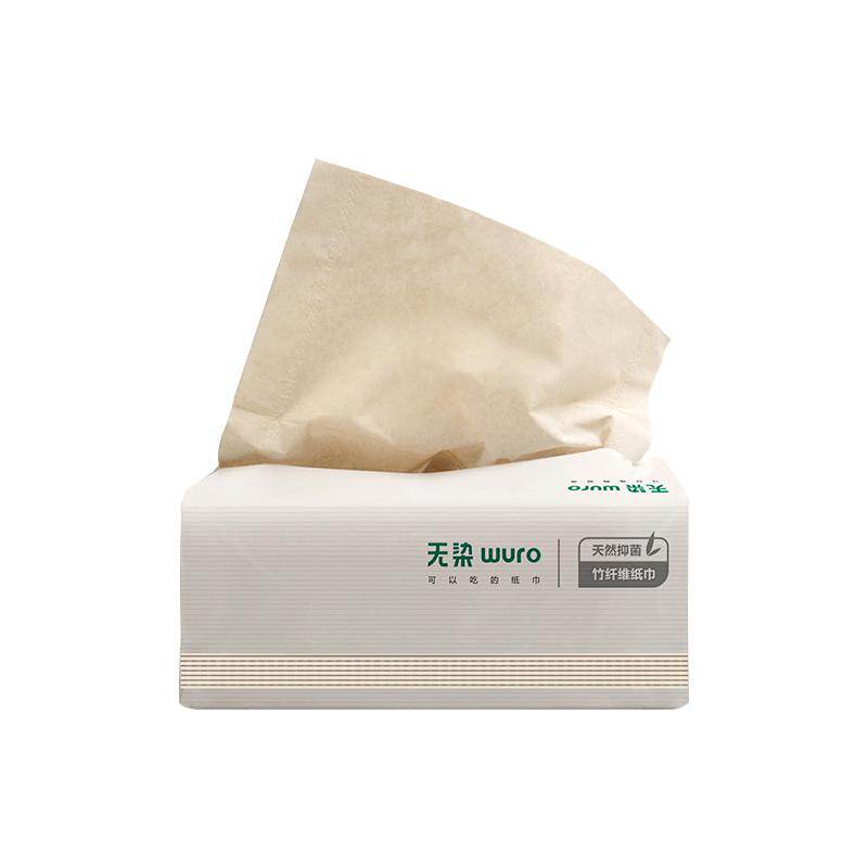 无染竹纤维本色纸巾家用大包