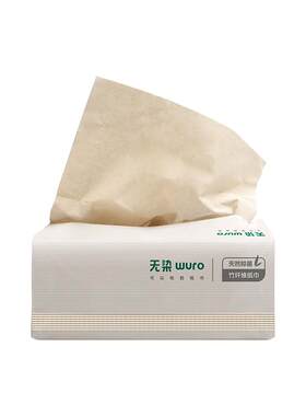 无染竹纤维本色纸巾家用大包
