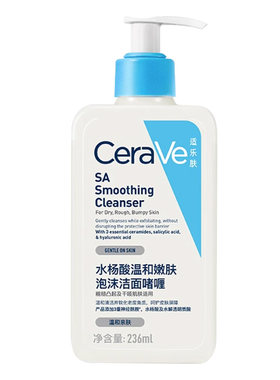 适乐肤水杨酸温和洁面473ml