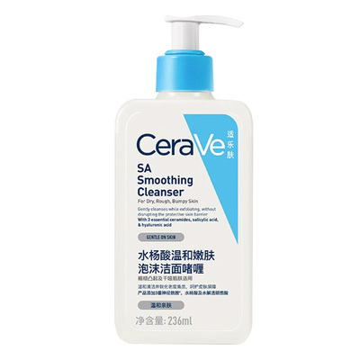 适乐肤水杨酸温和洁面473ml