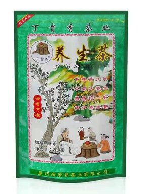 厦门丁贵香茶业养生茶解酒熬夜