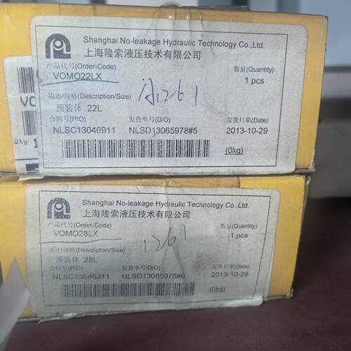 议价未拆封上海隆索液压VOM022LX、VOM028LX液压
