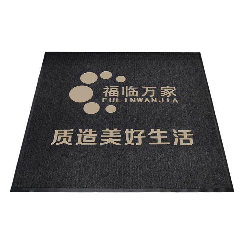 同运商用定制logo丝圈地毯公司