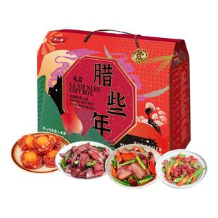 唐人神腊些年礼盒2.835kg 湖南特产五花腊肉腊鸭香肠腊肠牛肉腊味