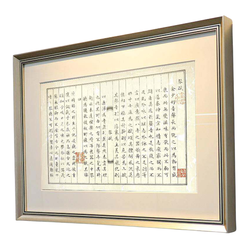知纸清玄日课创作纸状元笺宣纸竖格小楷作品纸书法练习纸临帖练字