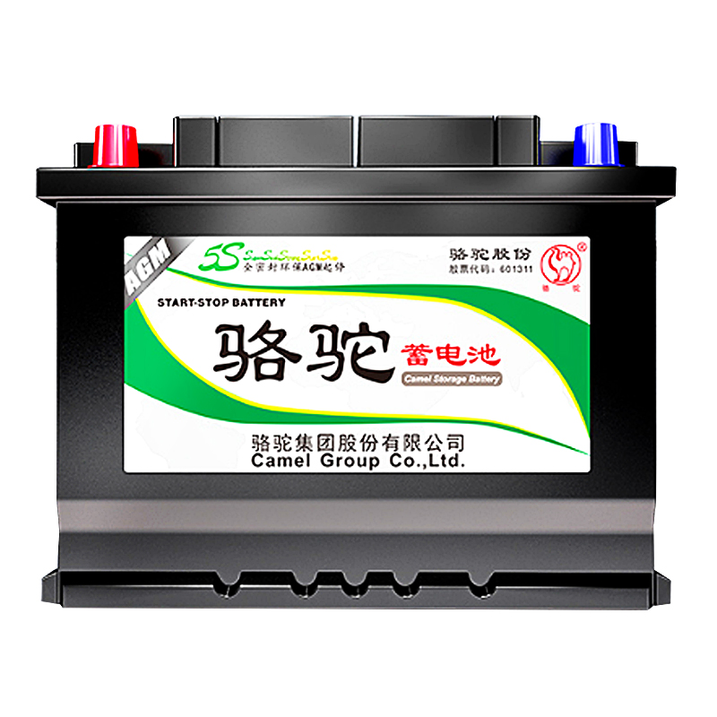 骆驼AGM启停蓄电池VRL260适用奔驰大众别克标致DSMG哈弗H6电瓶