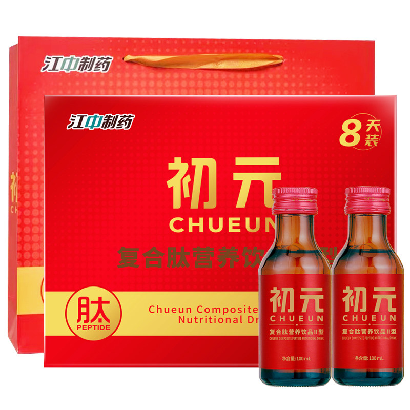 初元复合蛋白肽红8瓶礼盒装送礼