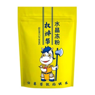 水晶冻粉布丁 爱玉冻粉果冻粉寒天蒟蒻粉网红冻冻粉商用奶茶店1kg