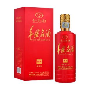 茅台华盛名酒嘉宴酱香型白酒 53度 450ml*1瓶飞天祥云单瓶装