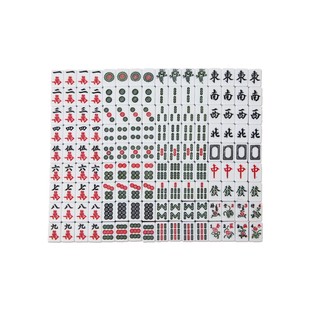 麻将牌机用家用手搓大中号磁性四口机正磁专用全自动宣和麻将牌