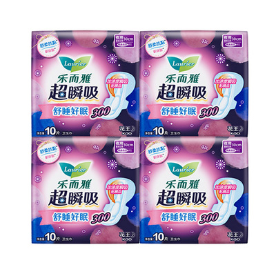 乐而雅超瞬吸超薄夜用