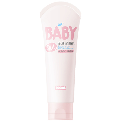 换季舒缓干皴|润本保湿身体乳