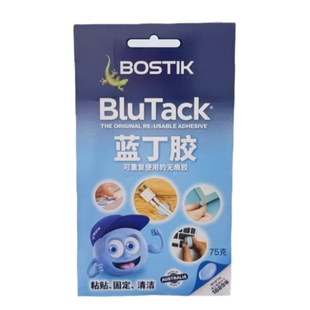 波士胶bostik蓝丁胶无痕胶模型耳机手机清理bluetack白丁胶不伤墙面固定气球照片墙专用无痕免钉免打孔粘土胶